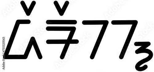 Tableau sur toile Illustration vector graphic of the name Derek, sundanese script, unique font