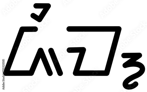 Illustration vector graphic of the name Jim, sundanese script, unique font. Great for printing on your personal items