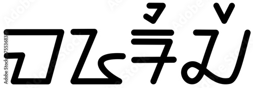 Illustration vector graphic of the name Maurice, sundanese script, unique font. Great for printing on your personal items