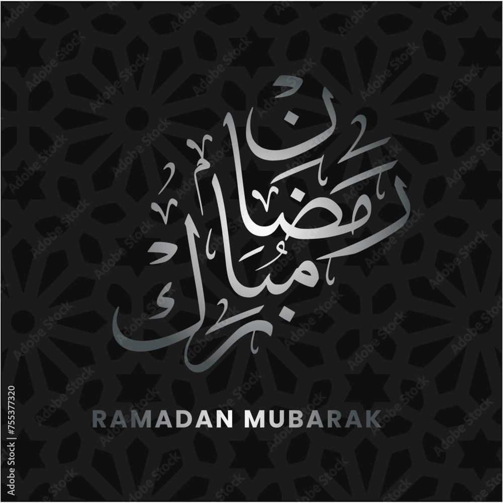 ramadan Kareem, Eid Mubarak Greeting Line icon minimal and simple vector design for background and Banner