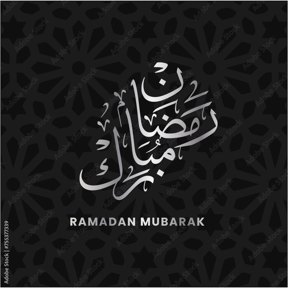 Ramadan kareem arabic calligraphy with three set color style