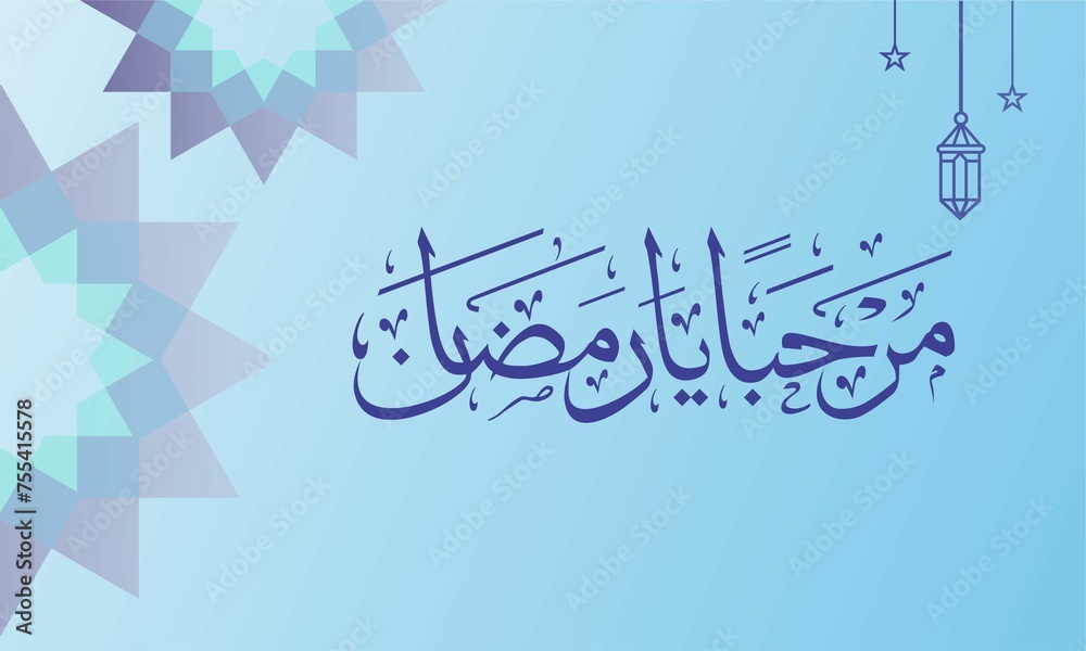 marhaban ya ramadhan , islamic greeting card background vector illustration marhaban ya ramadhan , islamic greeting card background vector illustration