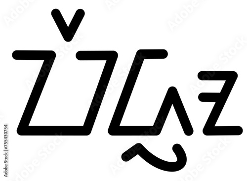 Illustration vector graphic of the name Pedro, sundanese script, unique font. Great for printing on your personal items