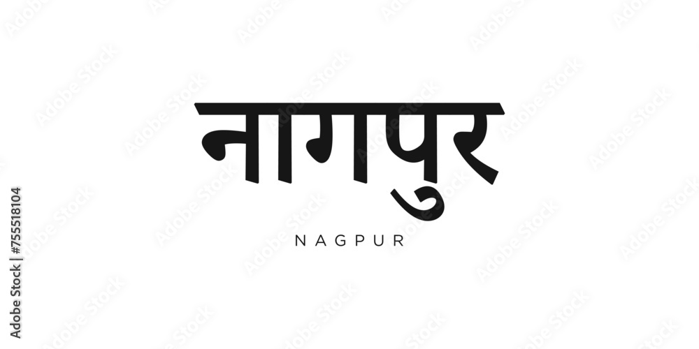 Nagpur in the India emblem. The design features a geometric style, vector illustration with bold typography in a modern font. The graphic slogan lettering.