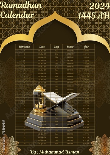 Brown Gold Simple Elegant Quran Ramadhan Planner Cover Page - 1
