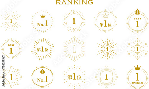 フレームセット　ランキング　サンバースト　王冠　飾り　イラスト　金賞　優勝　キラキラ　ハート　表彰