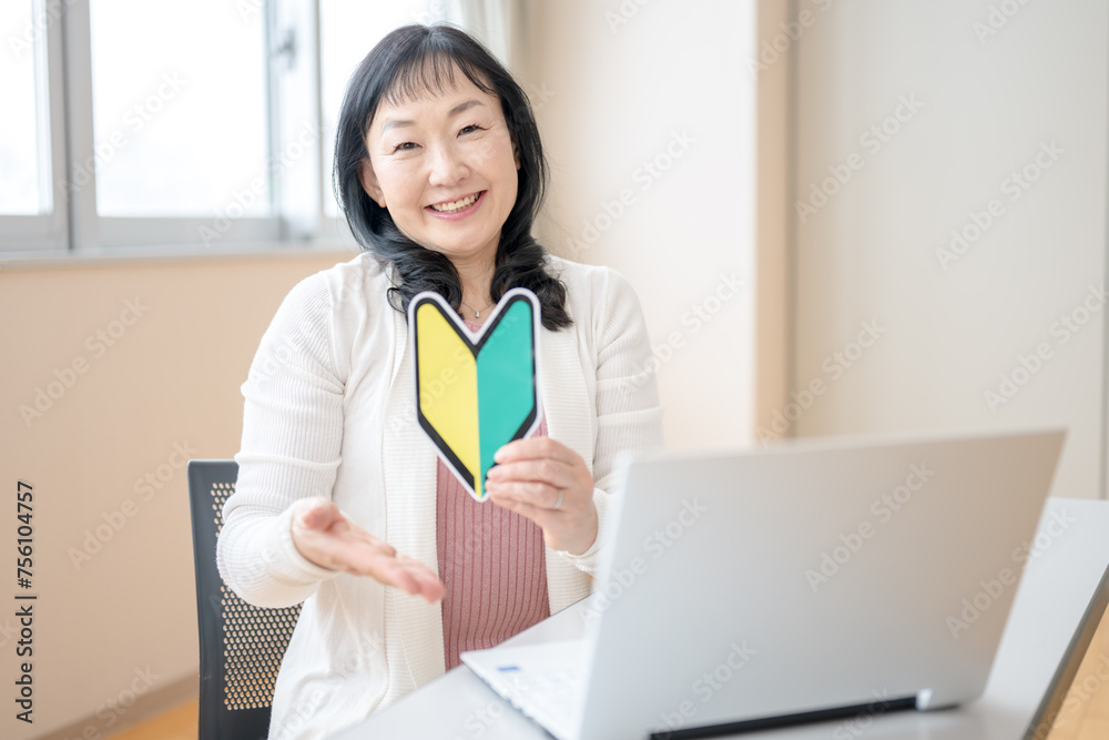 初心者マークとPCと中高年女性 初心者マークとPCと中高年女性
