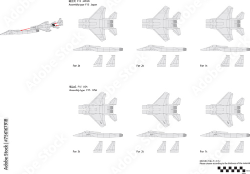 F-15　戦闘機　飛行機　ジェット　組立式　装飾　スタンド