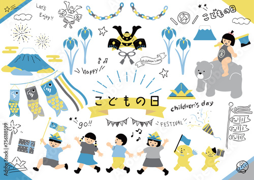 こどもの日を楽しむ子供達