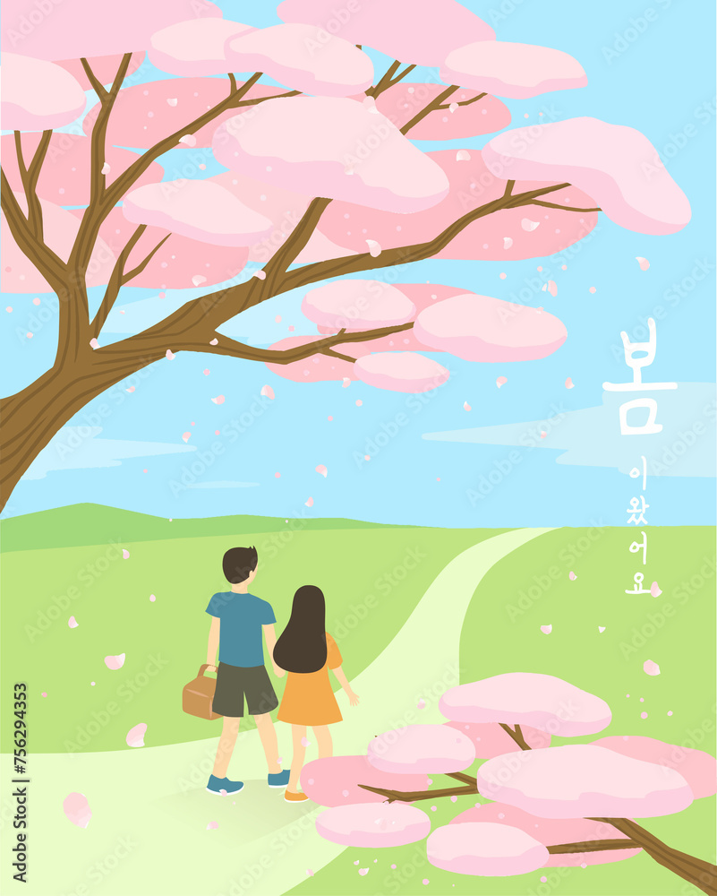 Spring landscape illustration with cherry blossom trees and lovers