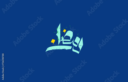 Ramadan Kareem. Ramadhan Mubarak. Translated: Happy and Holy Ramadan. Month of fasting for Muslims. Arabic typography
