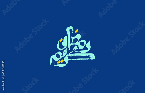 Ramadan Kareem. Ramadhan Mubarak. Translated: Happy and Holy Ramadan. Month of fasting for Muslims. Arabic typography