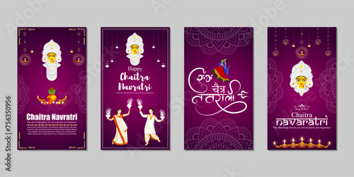 Vector illustration of Happy Chaitra Navratri social media feed set template