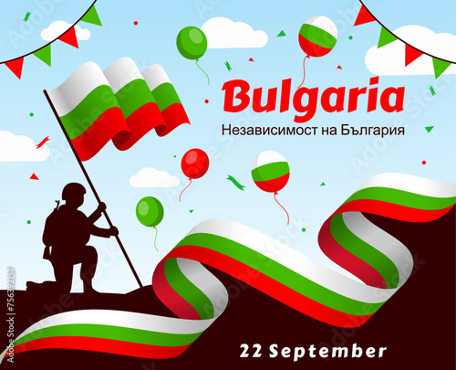 Waving bulgarian flag banner. good template for Bulgaria Independence Day or Liberation Day design.

