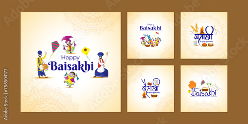 Vector illustration of Happy Baisakhi social media feed set template
