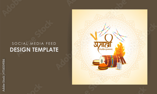 Vector illustration of Happy Baisakhi social media feed template