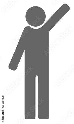 人物ピクトグラム　挙手する人　ハイ