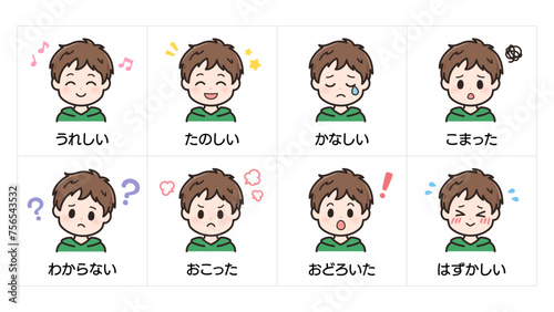 視覚支援_感情・表情の絵カード_男性1