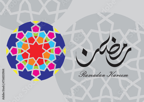 PrintRamadan Kareem luxury design with arabic calligraphy, Islamic background. Vector illustration.