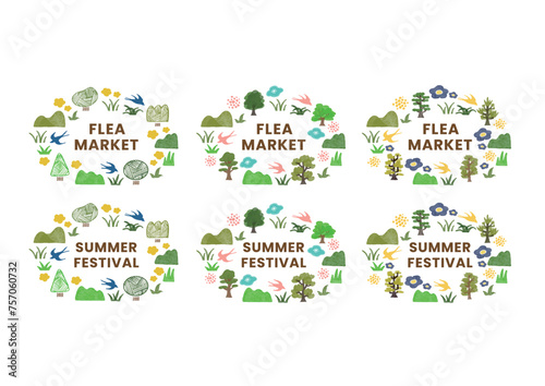 夏のイベント　フレームデザイン1