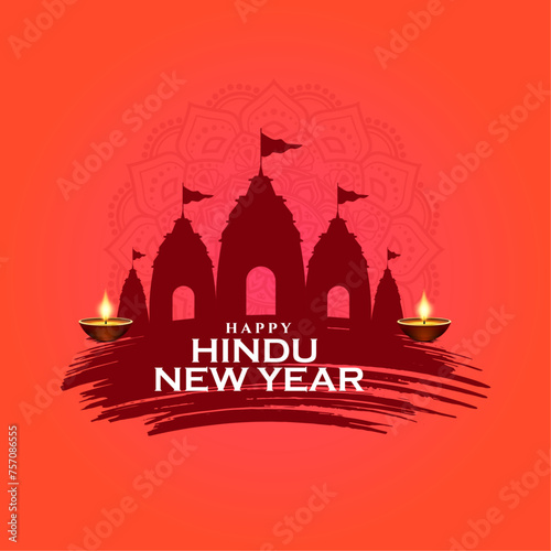 Hindu New Year, Hindu Day Poster Banner Design, Hindu New Year 2024 Date The Hindu New Year begins on 9th April 2024, the first day of Shukla paksha in the month of Chaitra.