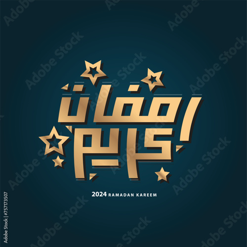 Ramadan Kareem Arabic Calligraphy greeting card. Translation: 