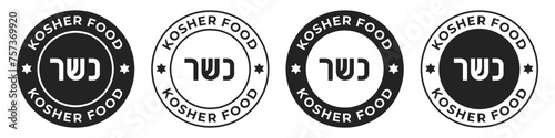 Kosher certified product label. Kosher food illustration isolated.
