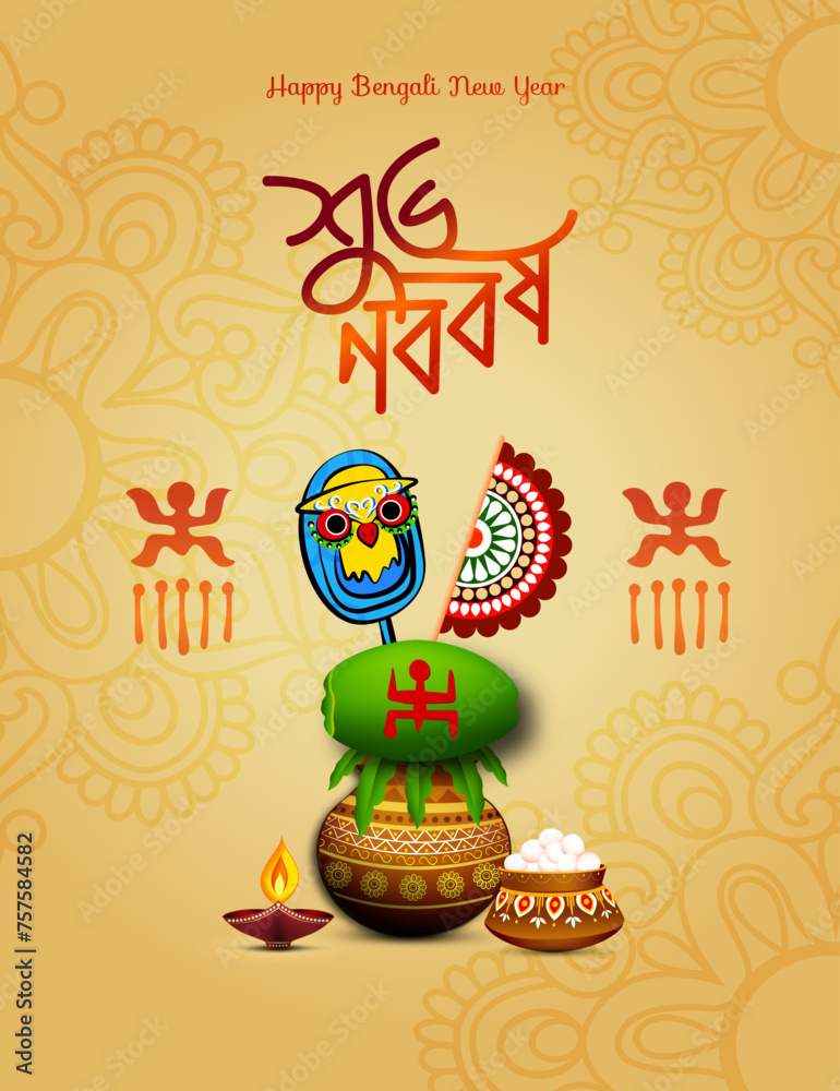 Obraz premium Illustration of bengali new year with Bengali text Subho Nababarsha meaning Heartiest Wishing for Happy New Year 