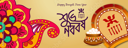 Illustration of bengali new year with Bengali text Subho Nababarsha meaning Heartiest Wishing for Happy New Year 