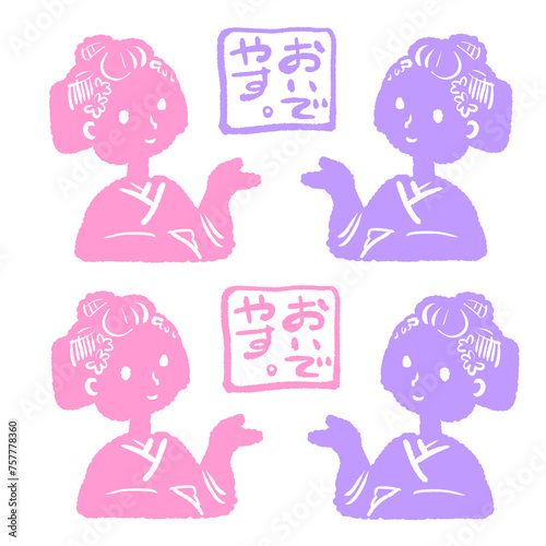 手描きのかわいい舞妓さんのイラスト