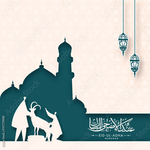 Paper Cut Mosque Arabic Pattern Background with Hanging Lanterns and Muslim Men holding a Goat on the Occasion of Eid-Ul-Adha.