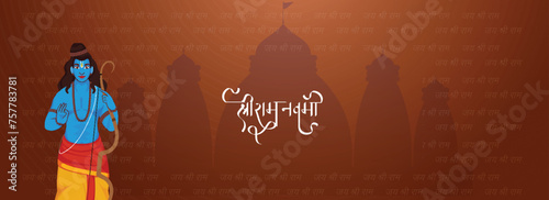 Shri Ram Navami (Birthday of Lord Rama) Celebration Banner Design with Lord Rama Avatar on Hindi Text Jai Shri Ram Pattern and Brown Silhouette Temple Background.