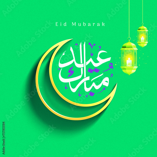 Translae: Eid Mubarak illustration greeting card. Fanous or lantern with Eid Mubarak arabic text calligraphy on dark background for islamic celebration.