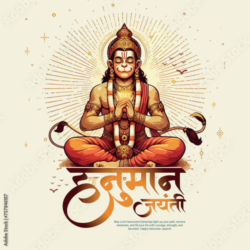 Indian Spiritual God Hanuman Jayanti Bajrang Bali Celebration Social Media Post Template, Lord Rama, Jai Shri Ram, Watercolor art photo