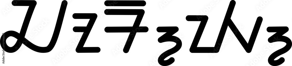 Illustration vector graphic of the name Cory, sundanese script, unique font. Great for printing on your personal items Illustration vector graphic of the name Cory, sundanese script, unique font. Great for printing on your personal items