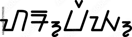  Illustration vector graphic of the name Harvey, sundanese script, unique font. Great for printing on your personal items