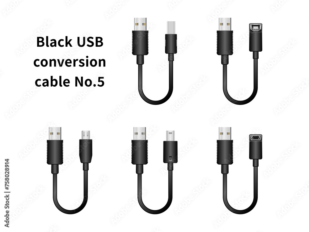 黒いUSB変換ケーブル No.5 黒いUSB変換ケーブル No.5