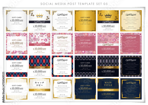 投稿素材セット05　social media post set　バナー　リッチメッセージ