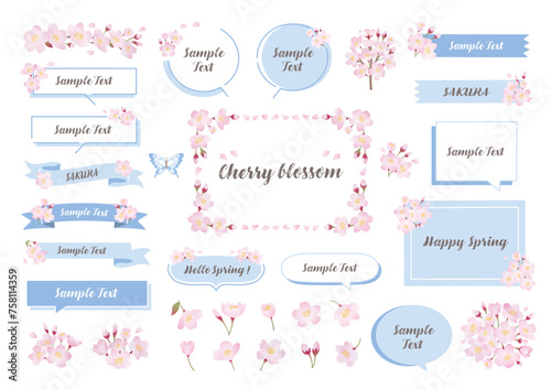春の桜 フレームイラストセット