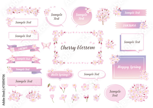 春の桜 フレームイラストセット