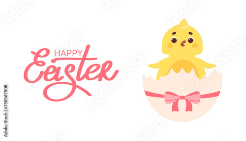 Cartoon chicken hatched out of an egg shell tied with bow. Poster with inscription. Vector flat banner, greeting card.