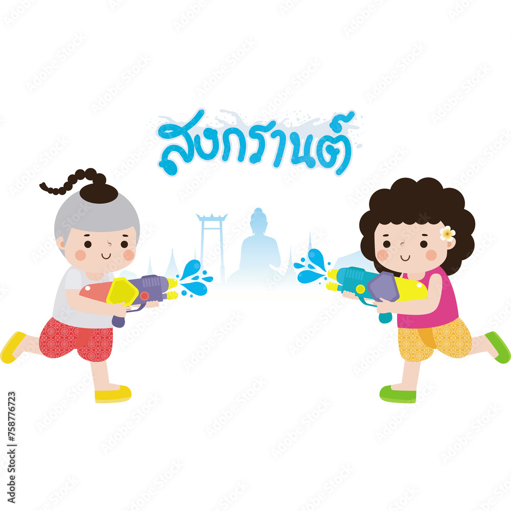 Songkran festival kids thai Traditional enjoy splashing water Thailand New Year Day travel Thailand concept. Translation Songkran Songkran festival kids thai Traditional enjoy splashing water Thailand New Year Day travel Thailand concept. Translation Songkran