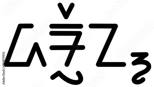  Illustration vector graphic of the name Darren, sundanese script, unique font. Great for printing on your personal items