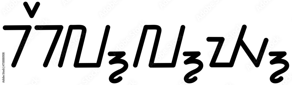 Illustration vector graphic of the name Kelly, sundanese script, unique font. Great for printing on your personal items Illustration vector graphic of the name Kelly, sundanese script, unique font. Great for printing on your personal items