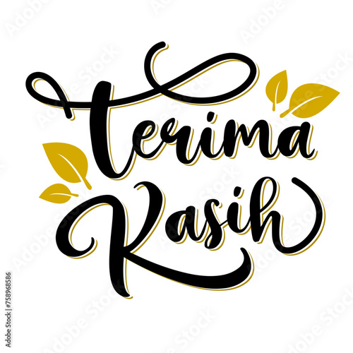 Terima Kasih Calligraphy. Thank you in Indonesian.