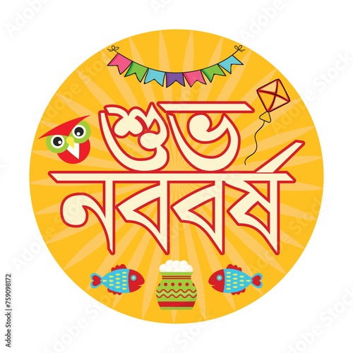Pohela boishakh bengali new year, shubho noboborsho bangla typography design