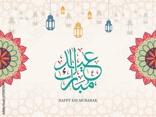 Eid Mubarak Greeting Islamic Illustration Background