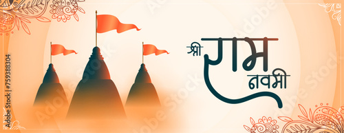 indian festive shri ram navami greeting banner with temple design