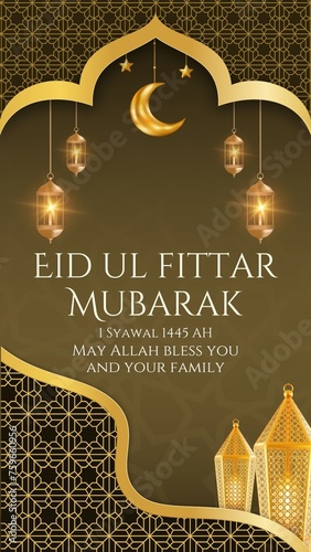 Eid Mubarak 2024, 1445 AH