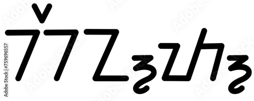 Illustration vector graphic of the name Kent, sundanese script, unique font. Great for printing on your personal items